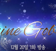 Shine Go Back