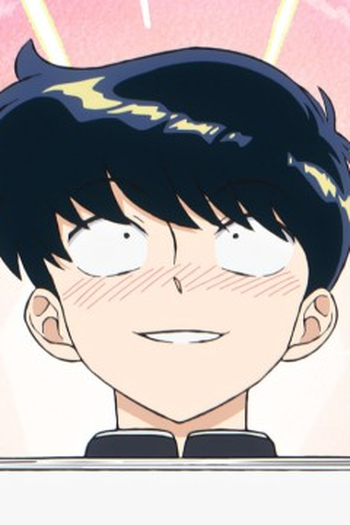 Poster de Episódio もしかして？これは恋！？ (2026)