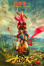 Buddies In India (Da Nao Tian Zhu)