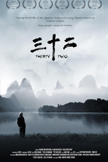 Thirty Two (Thirty Two)