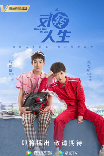  de Série When You Be Me (2022)