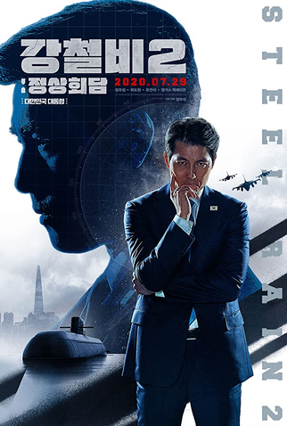 Poster 6 de Filme Steel Rain 2 (2020)