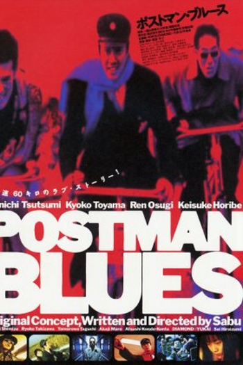  de Filme Postman Blues (1997)