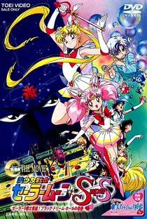 Sailor Moon - Filme 3: O Buraco Negro dos Sonhos - Poster / Capa / Cartaz - Oficial 1