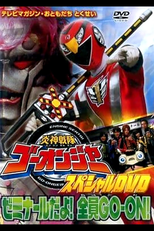 Engine Sentai Go-Onger Special DVD: It's a Seminar! Everyone GO-ON!! (セミナールだよ！全員GO-ON!!)