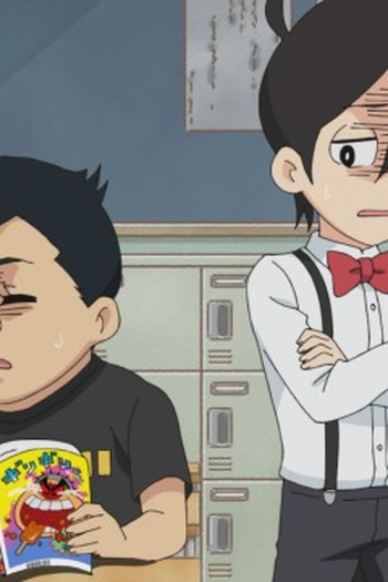 Poster de Episódio モツオとゴリラ (2023)