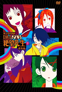 Sayonara Zetsubou Sensei OVA II - Poster / Capa / Cartaz - Oficial 2