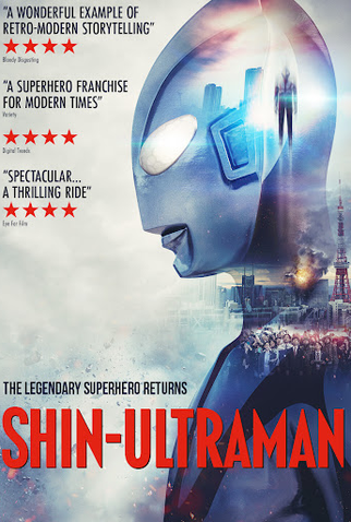 Poster 14 de Filme Shin Ultraman (2022)