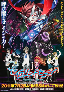 Sacred Seven (Sacred Seven)