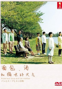 Bread and Soup and Cat and Weather (Pan to Supu to Neko Biyori)