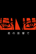 Chris Brown: Under the Influence (Chris Brown: Under the Influence)