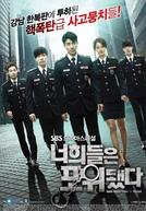 You're All Surrounded Special (너희들은 포위됐다)