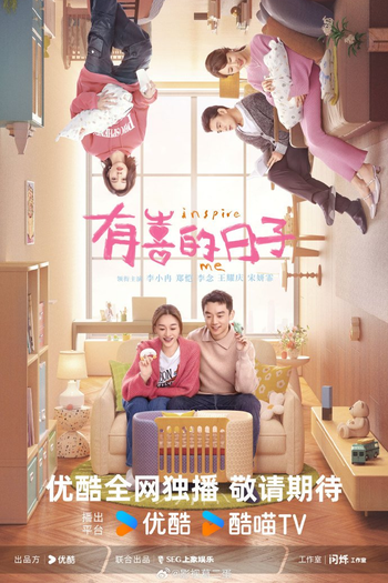 Poster de Série Inspire Me (2024)