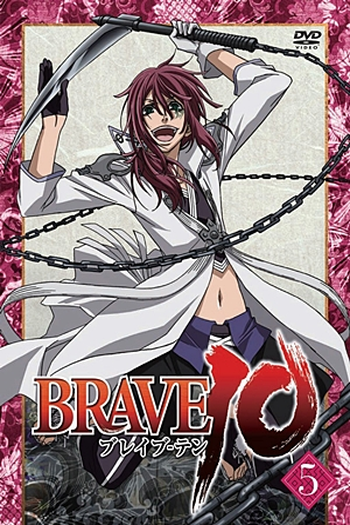  de Série Brave 10 (2012)