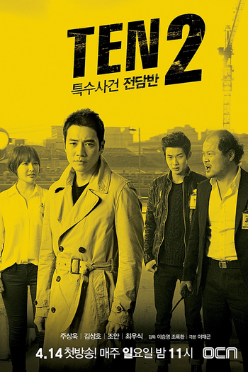  de Série TEN (2ª Temporada) (2013)