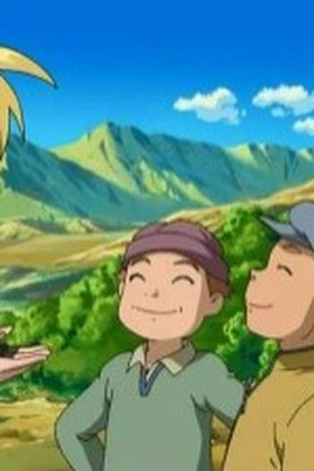 Poster de Episódio 攻撃 (2005)