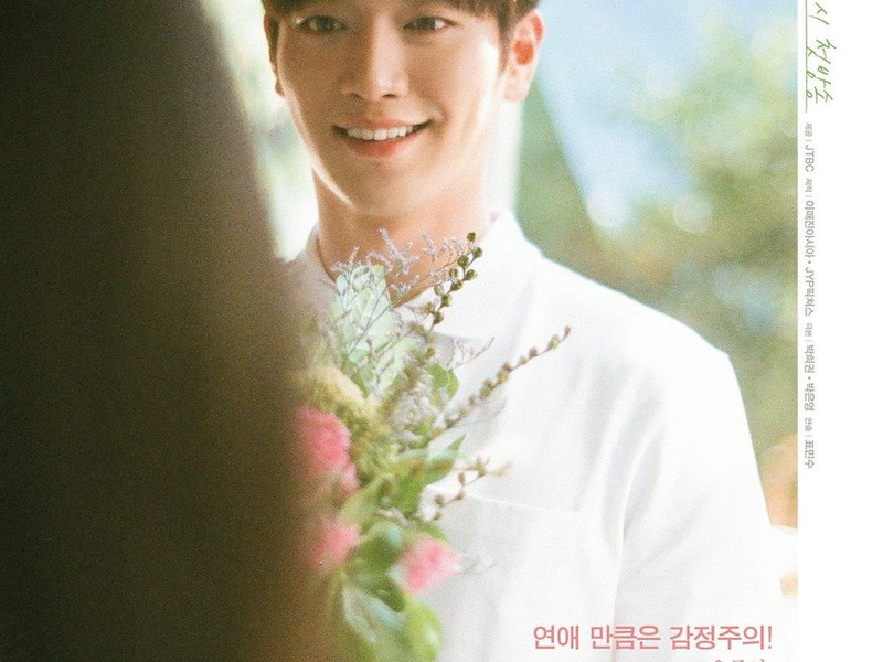 Foto 4 de The Third Charm