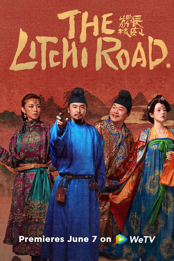  de Série The Litchi Road (2025)