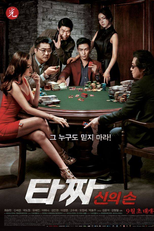 Tazza: Uma Cartada Mortal (Tajja: Shinui Son)