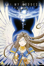 Ah! My Goddess - O Filme (Aa! Megamisama! The Movie)
