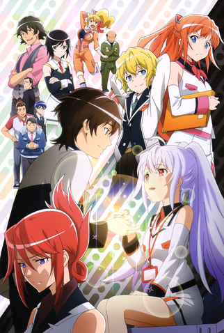 Poster 2 de Série Plastic Memories (2015)