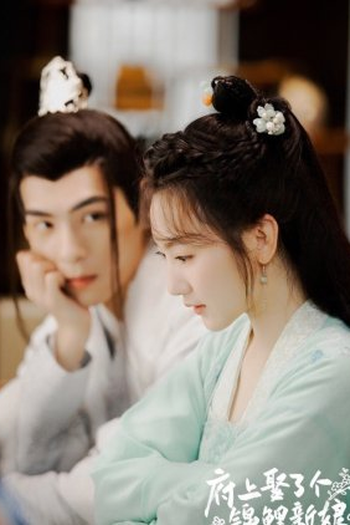  de Série The Blessed Bride (2022)