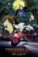 牙狼＜GARO＞-VANISHING LINE- (牙狼＜GARO＞-VANISHING LINE-)