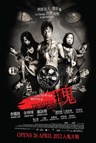 Poster 1 de Filme Twisted (2011)