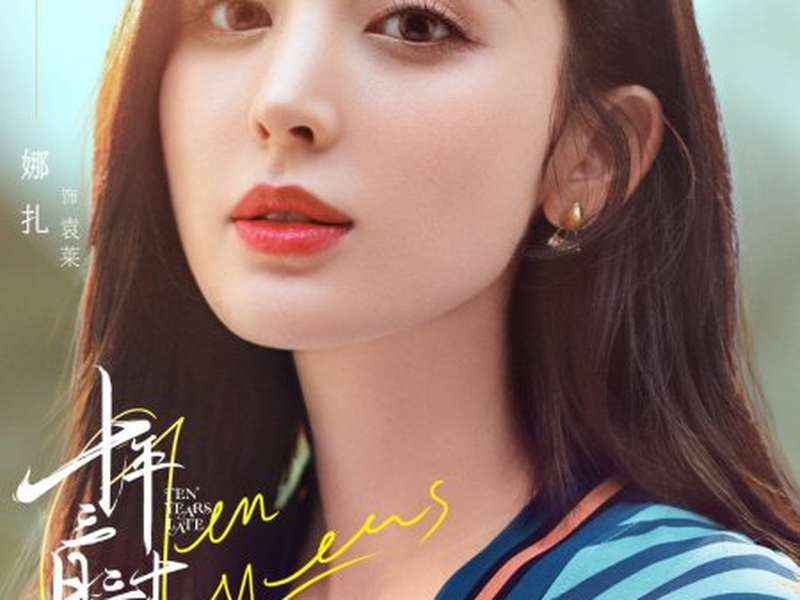 Foto 2 de Ten Years Late