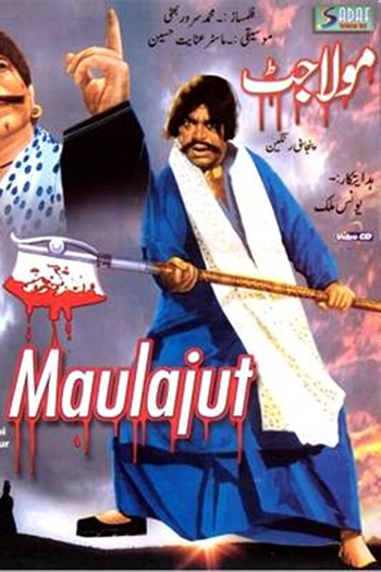  de Filme Maula Jatt (1979)
