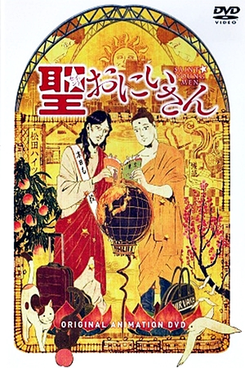  de Série Saint☆Oniisan (2012)