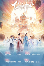 Sword and Fairy 4 (仙剑奇侠传4)