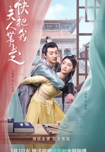 Kuai Ba Wo Fu Ren Dai Zou (快把我夫人带走)