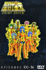 Os Cavaleiros do Zodíaco (3ª Temporada: Saga de Poseidon) (聖闘士星矢：佐賀ポセイドン)