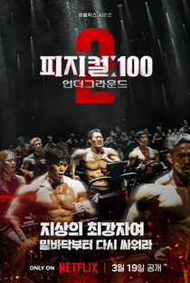 A Batalha dos 100 (2ª Temporada) - Poster / Capa / Cartaz - Oficial 1