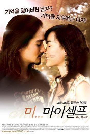  de Filme Me... Myself (2007)