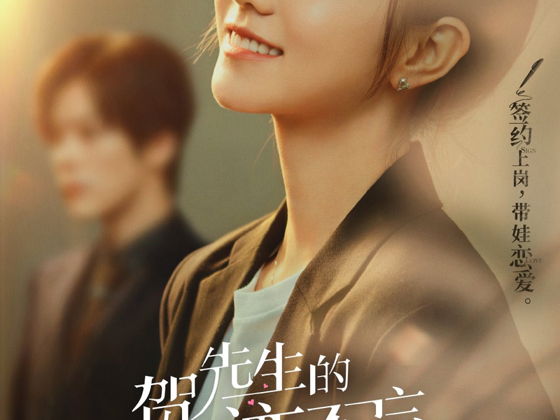 Foto 9 de Unforgettable Love