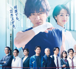 Mirai e no 10 Count