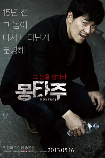  de Filme Montage (2013)