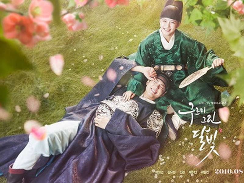 Foto 1 de Moonlight Drawn by Clouds