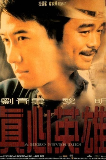  de Filme A Hero Never Dies (1998)