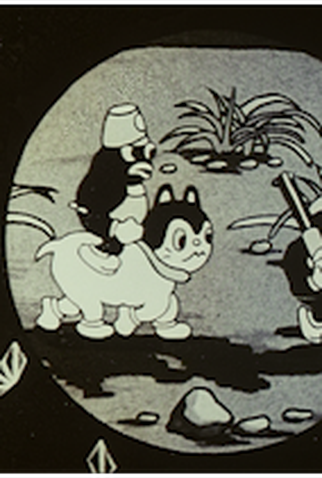 Poster 1 de Curta Kaeru sanyushi (1933)