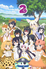 Kemono Friends 2 (Kemono Friends 2)