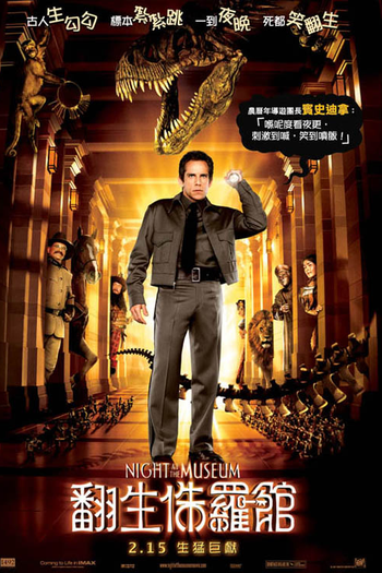  de Filme Uma Noite no Museu (2006)