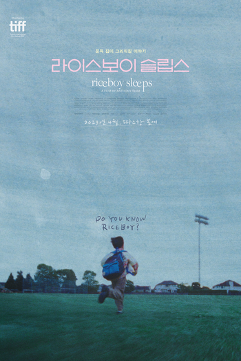  de Filme Riceboy Sleeps (2023)