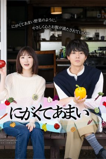 Poster de Série Nigakute Amai (2023)