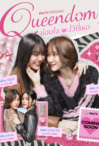 Poster 1 de Série Queendom (2025)