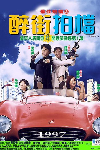  de Filme 97 Aces Go Places (1997)