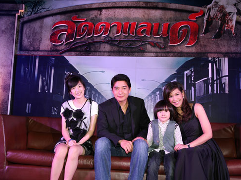 Foto 1 de The Lost Home