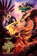 Super Troopers 3 (Super Troopers 3)